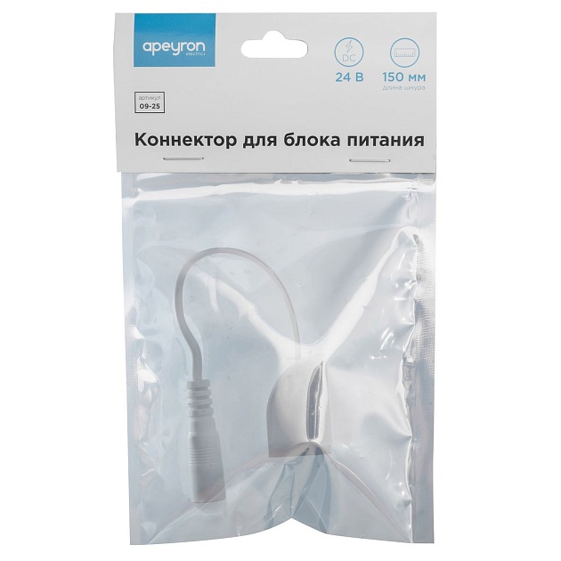 Коннектор для блока питания Apeyron 09-25 изображение 4 Коннектор для блока питания Apeyron 09-25 Фото № 4