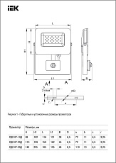 Прожектор светодиодный IEK СДО 07-30Д 30W 6500K LPDO702-30-K03 1