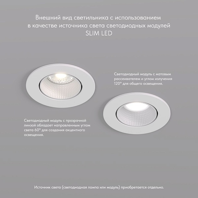 Встраиваемый светильник Denkirs Rodvig DK3061-WH Фото № 6