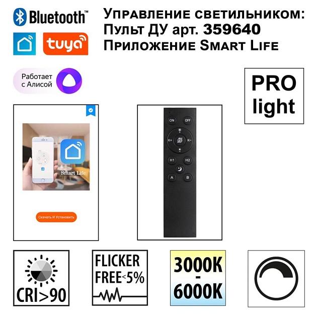 Трековый светильник Novotech VECTOR 359941 Фото № 4