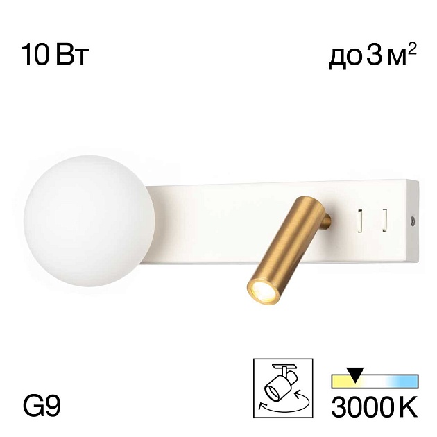 Бра Citilux Декарт CL704450 Фото № 1