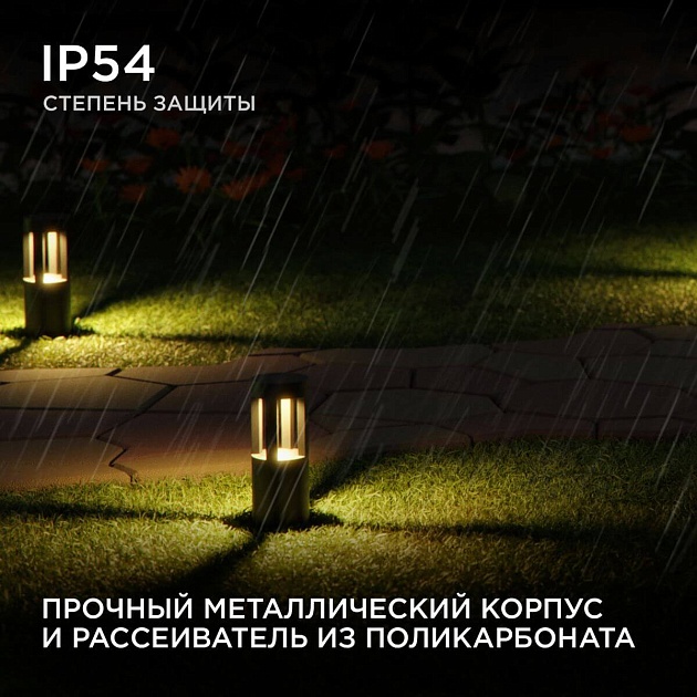 Уличный светодиодный светильник Apeyron Shadow 31-14 Фото № 5