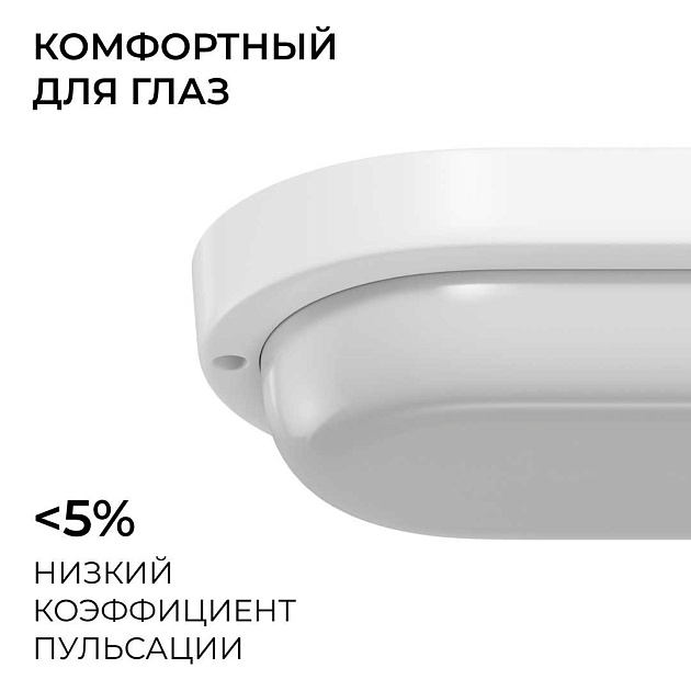Светильник светодиодный герметичный OGM О28-11 Фото № 6
