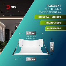 Светильник встраиваемый декоративный ЭРА KL93 WH SET 10 под лампу MR16 GU5.3 белый набор 10 шт Б0070926 4