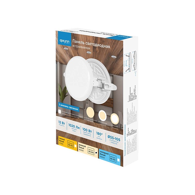 Светодиодная панель безрамочная Apeyron 06-104 Фото № 19