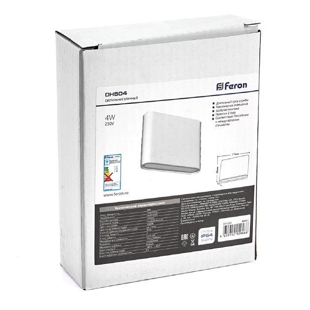 Уличный настенный светодиодный светильник Feron Техно DH504 48361 Фото № 5