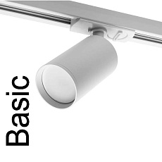 Трековый светильник WOLTA WTL-GU10/02W