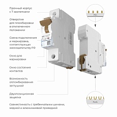 Автоматический выключатель Werkel 1P 32А C 4,5кА W901P324 4690389192647 1