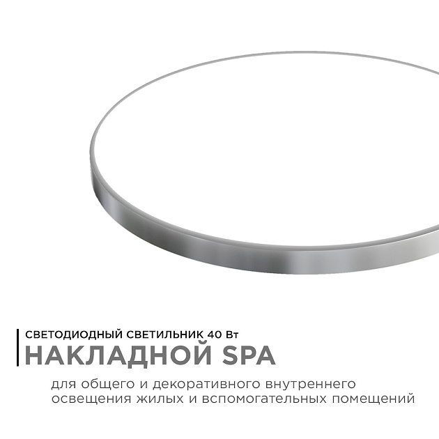 Накладной светильник Apeyron 18-147 Фото № 2