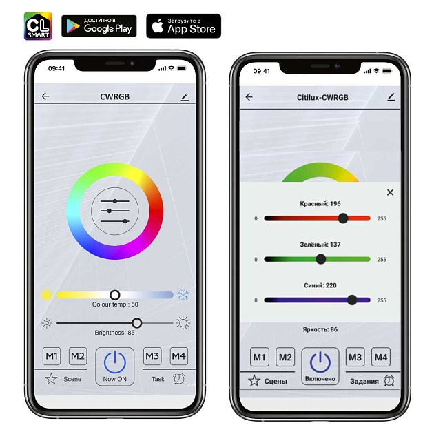 Потолочная светодиодная люстра Citilux Сезар Смарт CL233A275E Фото № 14