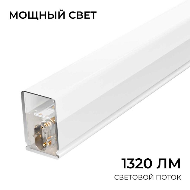 Линейный светодиодный светильник Apeyron 30-45 Фото № 6