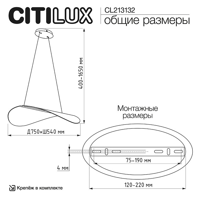 Подвесной светодиодный светильник Citilux Skatt CL213132 Фото № 2