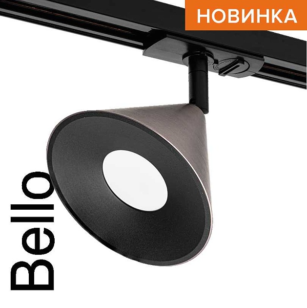 Трековый светильник WOLTA WTL-GU10/08CH Фото № 1