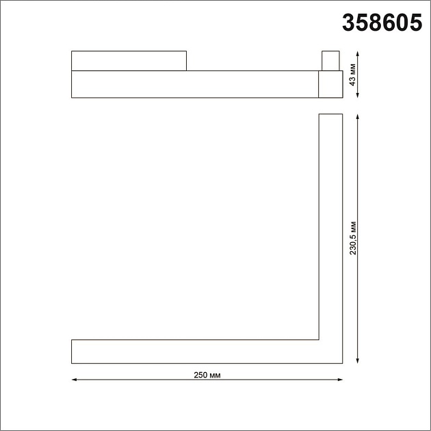 Трековый однофазный светодиодный светильник Novotech Shino Flum 358605 Фото № 4