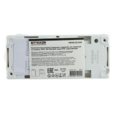 Розетка 2-местная с крышкой с/з STEKKER PST16-22-54V, пластик АВS, 250В, 16А, IP54, белый/серый 49737 1