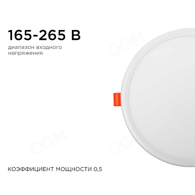 Встраиваемая светодиодная панель OGM LP-08 Фото № 6