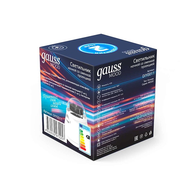 Настольный светильник Gauss со сменной проекцией DIY0011 Фото № 5