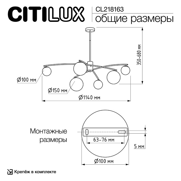 Потолочная люстра Citilux Fisher CL218163 Фото № 2