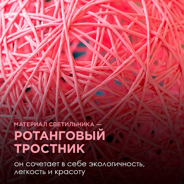 Светильник-ночник Apeyron 12-84 Фото № 7