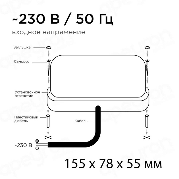 Накладной светодиодный светильник Apeyron 28-08 Фото № 3
