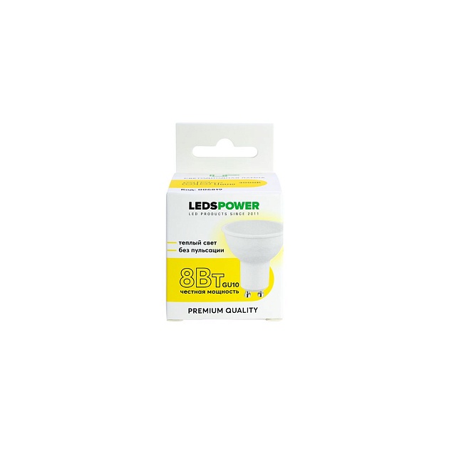 Светодиодная лампа LEDS POWER GU10 8Вт 3000К 006819 изображение 2 Светодиодная лампа LEDS POWER GU10 8Вт 3000К 006819 Фото № 2