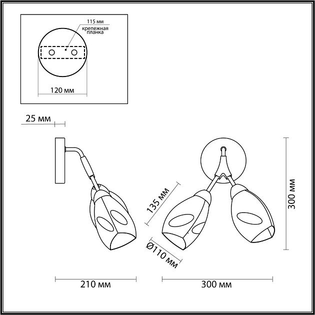 Бра Lumion Moderni Fawn 4563/2W Фото № 3