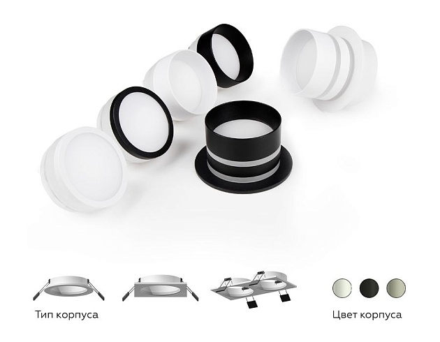 Корпус светильника Ambrella light DIY Spot C6513 Фото № 5