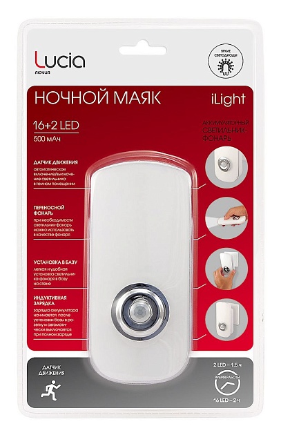 Ночник-фонарь Lucia iLight S-162 4606400021599 Фото № 2