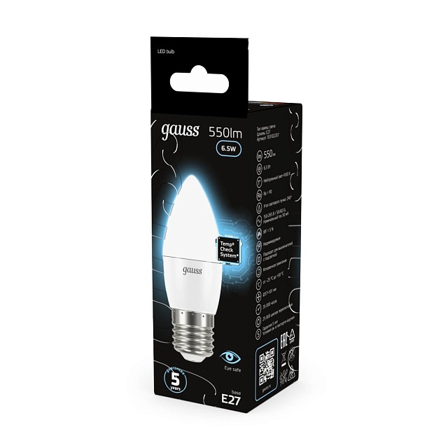 Лампа светодиодная Gauss E27 6.5W 4100К матовая 103102207 Фото № 2