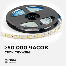 Светодиодная лента OGM 14,4W/m 180LED/m 2835SMD холодный белый 5M LSE-264 5