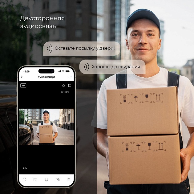 Умная видеокамера белая IP65 Elektrostandard 76500/01 a069150 Фото № 5