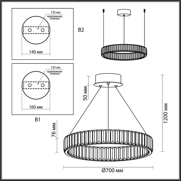 Подвесная люстра Odeon Light Vekia 4930/45L изображение 7 Подвесная люстра Odeon Light Vekia 4930/45L Фото № 7
