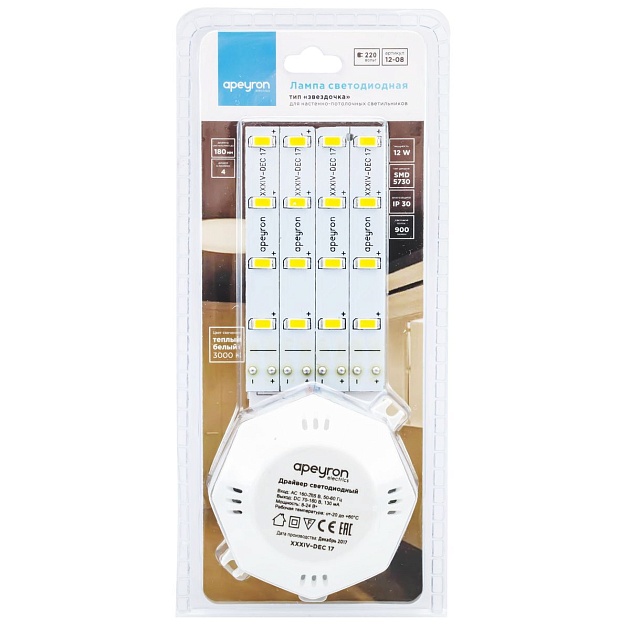 Светодиодный модуль Apeyron Звездочка 12-08 Фото № 4