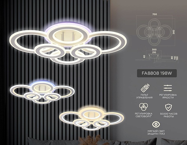Потолочная светодиодная люстра Ambrella light Original FA8808 изображение 2 Потолочная светодиодная люстра Ambrella light Original FA8808 Фото № 2