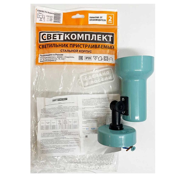 Спот Светкомплект E50/SO.TU Фото № 2