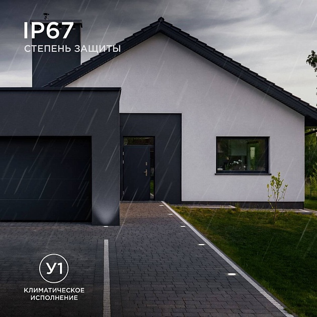 Ландшафтный светильник Apeyron Grunt 11-134 Фото № 7