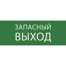 Пиктограмма