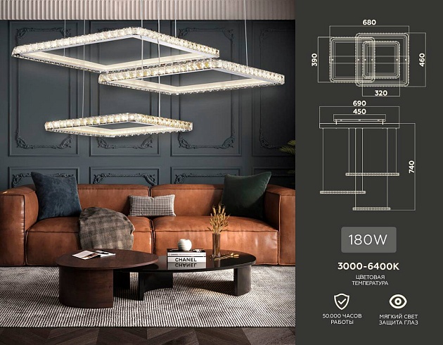 Подвесной светодиодный светильник Ambrella light Acrylica Ice FA1759 Фото № 2