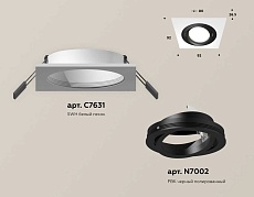 Комплект встраиваемого светильника Ambrella light Techno Spot XC (C7631, N7002) XC7631081 1