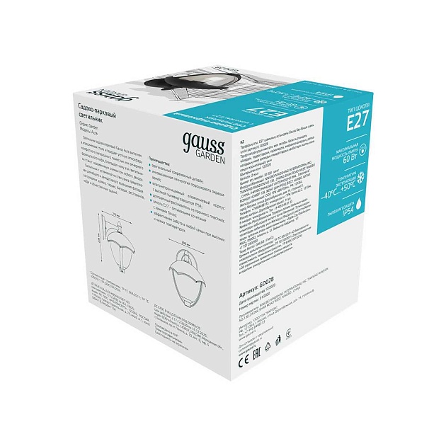 Уличный настенный светильник Gauss Aura GD028 изображение 3 Уличный настенный светильник Gauss Aura GD028 Фото № 3