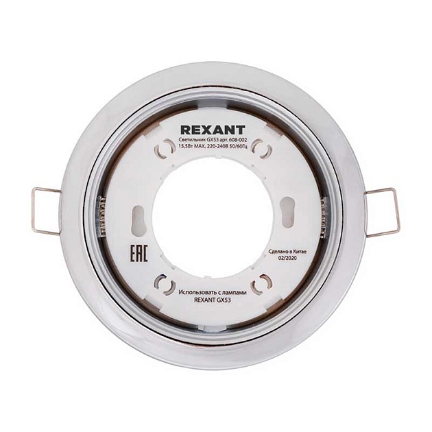 Встраиваемый светильник REXANT 608-002 Фото № 1