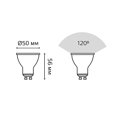 Лампа светодиодная Gauss GU10 7W 3000K матовая 101506107 2