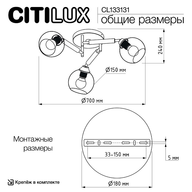 Потолочная люстра Citilux Tika CL133131 Фото № 2