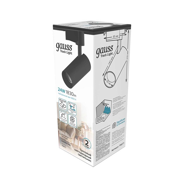 Трековый светодиодный светильник Gauss Track Light Led TR071 изображение 3 Трековый светодиодный светильник Gauss Track Light Led TR071 Фото № 3