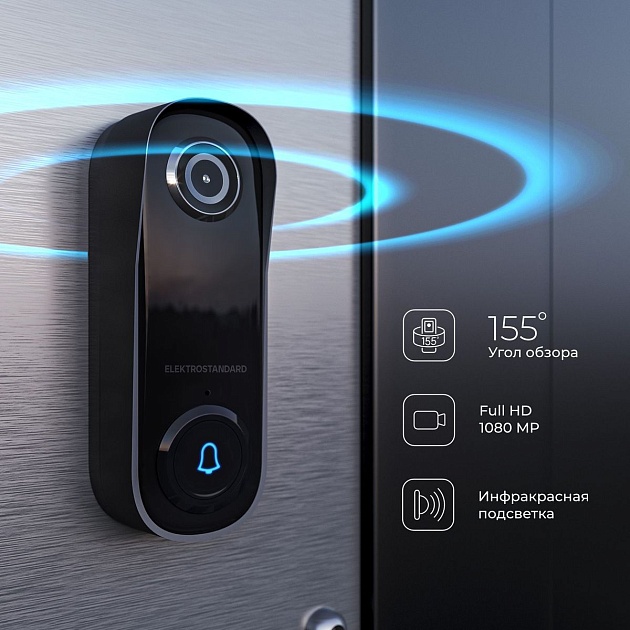 Видеозвонок Elektrostandard 76105/00 белый a069488 Фото № 5