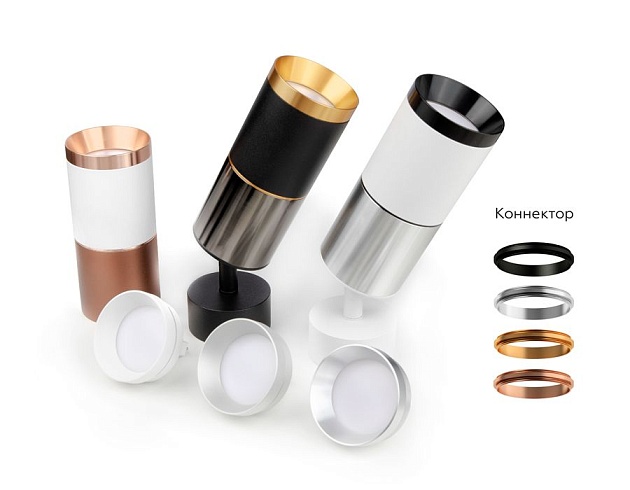 Корпус светильника Ambrella light DIY Spot C6327 Фото № 8