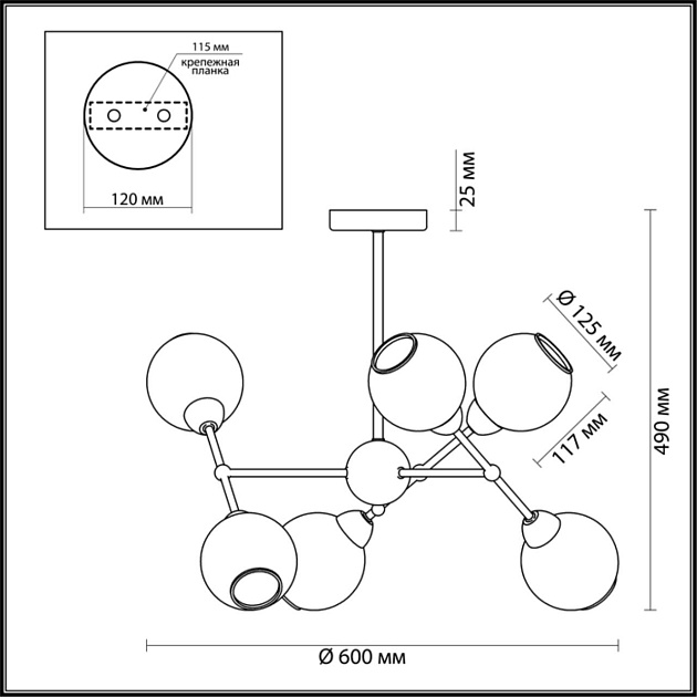 Потолочная люстра Lumion Moderni Everly 3752/6C Фото № 4