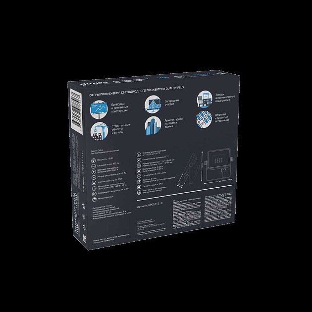 Прожектор светодиодный Gauss Qplus 10W 6500К 690511310 изображение 2 Прожектор светодиодный Gauss Qplus 10W 6500К 690511310 Фото № 2