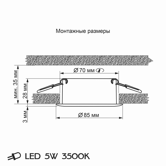 Встраиваемый светодиодный светильник Citilux Акви CLD008010 Фото № 3