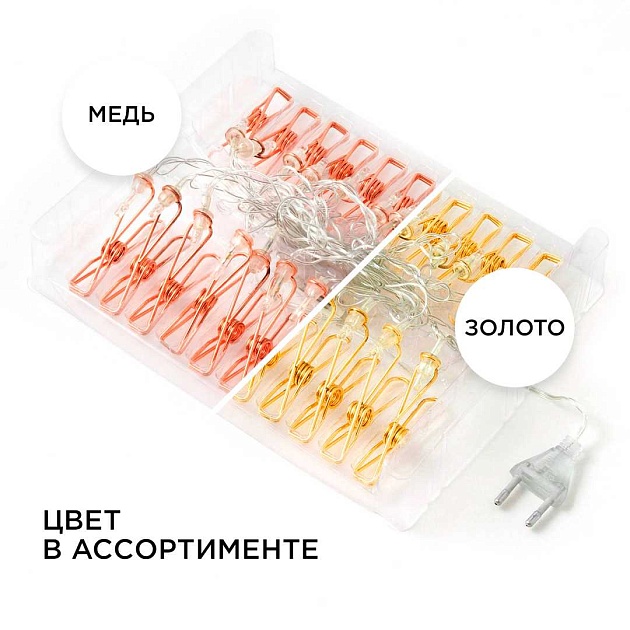 Гирлянда светодиодная Apeyron прищепка 15-60 изображение 3 Гирлянда светодиодная Apeyron прищепка 15-60 Фото № 3